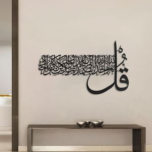 Arte de pared de metal islámico de primera calidad inspirado en la arquitectura islámica tradicional y diseñado con detalles intrincados - Product Image 5