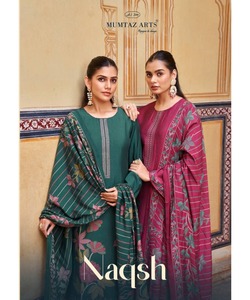 Belle Boutique de Style Arabe Design Pakistanais Salwar Vêtements Musulmans Traditionnels Kameez Robe Cousue Femmes Tenue de Fête - Product Image 6