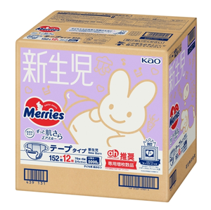 Couche pour bébé Kao Merries facile à utiliser avec une grande respirabilité, toutes tailles et tous types - Product Image 1