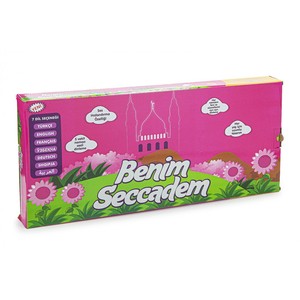 Alfombra de Oración Electrónica 508P, Alfombra de Oración Infantil Musulmana con Diseño de Cuernos, 7 Opciones de Idioma, Lavable, de Poliéster y Goma - Product Image 4