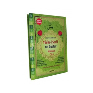 Livre de prières et de méditations de taille moyenne 177, vert-Yasmin, supplément éducatif pour musulmans avec couverture en carton rigide, 100 exemplaires - Product Image 2