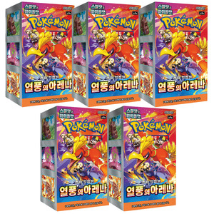 โปเกมอนการ์ด สการ์เล็ต ไวโอเล็ต เครซ อารีน่า ชุดกล่อง 5 ชิ้น สินค้าพร้อมส่งฟรี สินค้าใหม่ล่าสุด เวอร์ชั่นเกาหลี จัดส่งเร็ว - Product Image 1