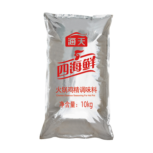 10kg bản chất gà haday cho lẩu | số lượng lớn gà <span class=keywords><strong>Bouillon</strong></span> cho thực phẩm factorie | bột gia vị chất lượng hàng đầu giá cả phải chăng - Product Image 1