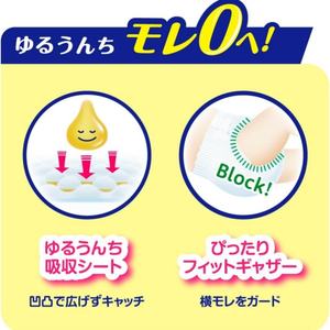 Le plus récent fabriqué au Japon facile à utiliser Kao Merries couche-culotte pour bébé avec une grande respirabilité grandes couches pour bébé incrémentales ruban NB 82 - Product Image 5