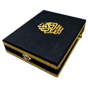 Funda para la Kaaba, Tradicional Musulmana, de Terciopelo, para el Corán, Tamaño Hafiz, 13.5x19.5cm - Product Image 2