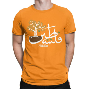 Camiseta Palestina para hombre 100% algodón con productos únicos de Palestina para caballeros conscientes de la moda - Product Image 5