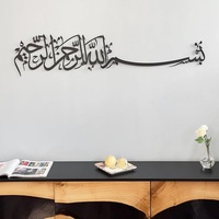 Islamische Arabische Wörter Hochwertige Metall-Wanddekoration für Schulanfang & Ramadan Anlässe