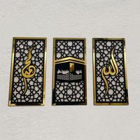 Art mural vintage de luxe en fer, calligraphie arabe, vente de métal, art mural islamique pour salon, décoration d'intérieur, art métallique