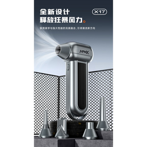Soplador de Aire - Ventilador de Motor sin Escobillas de Alta Velocidad Jarvis Hurricane X17, Moldeado a Medida - Product Image 5