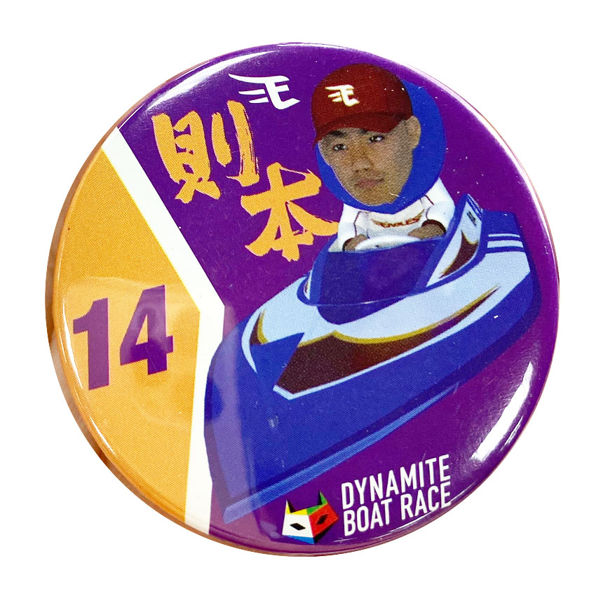 Индивидуальный рекламный Пользовательский логотип, напечатанный круглый 44 мм значок на кнопке