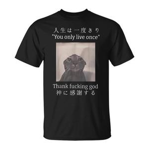 T-Shirt Anime Giapponese Melancholy Cat, Girocollo, Manica Corta, Unisex Adulto, Stampa Digitale, Abbigliamento Promozionale - Product Image 1