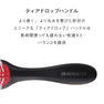 แปรงผมเดนแมน ดี-4 โอวัล แบล็ค แฮร์บรัช รุ่นพายด์ ผลิตจากไนลอน - Product Image 6
