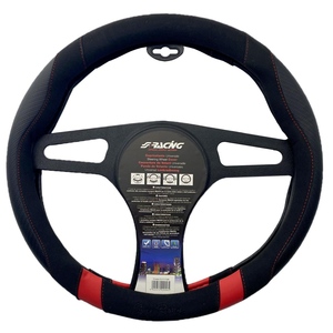 Housse de volant en cuir écologique Good Vibe R - Product Image 1