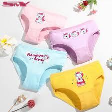 Sous-vêtements 100% coton pour enfants, vente en gros, de haute qualité, séchage rapide, nouveau design - Product Image 2