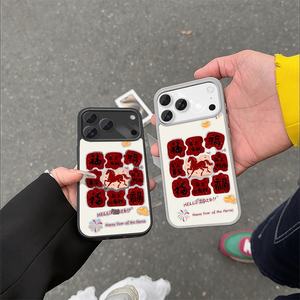 เคสโทรศัพท์แม่เหล็กแบบจีนสำหรับ iPhone 11 ถึง 17 Pro Max ดีไซน์ TPU นิ่ม เคสแบบ unisex - Product Image 2