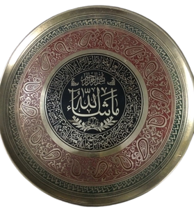 Art mural islamique suspendu en bois dans des tailles personnalisées, Art mural artisanal en bois, bel art mural islamique - Product Image 3