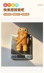 Juguete Blando Viral <span class=keywords><strong>de</strong></span> Moda Tung Tung Sahur <span class=keywords><strong>de</strong></span> Lento Levantamiento para Alivio Sensorial (Set <span class=keywords><strong>de</strong></span> 12 o 9 Piezas) Venta Directa <span class=keywords><strong>de</strong></span> Fábrica al por Mayor - Product Image 6