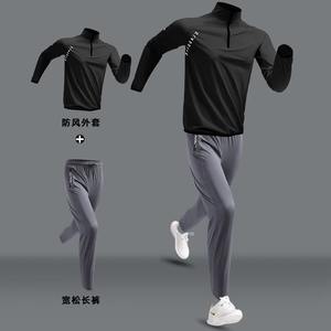 ชุดวอร์มผู้ชายสำหรับฤดูใบไม้ร่วง แห้งเร็ว ระบายอากาศได้ดี กันลม เหมาะสำหรับกิจกรรมกลางแจ้งและออกกำลังกาย - Product Image 4