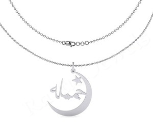 Dernier nouveau Design islamique Islam croissant de lune étoile femmes calligraphie Allah arabe musulman personnalisé hommes et femmes bijoux collier - Product Image 1