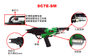 APLUS SC720-SM, herramienta de anillo de presión con punta larga de 61 mm para colchones y asientos de coche, reduce el ruido, sujetador YK11 - Product Image 3
