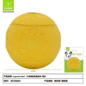 Jouet à mâcher interactif et durable pour chiens, pour les propriétaires d'animaux - Product Image 1