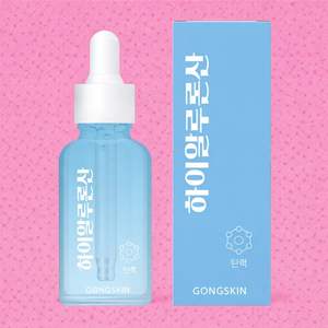 เซรั่ม EGF เปปไทด์และไนอาซินาไมด์ สำหรับฟื้นฟูผิวหน้า บรรจุภัณฑ์ขวดสำหรับใช้ที่บ้าน - Product Image 2