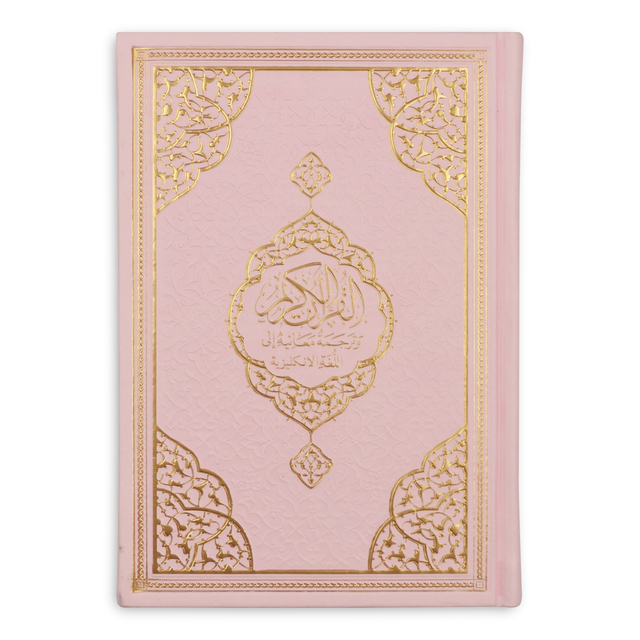 Pink English Translation Holy Quran Muslim Islamic Book Eid Mubarak Gift with Paper Decor Kurani Kerim Coran Favors