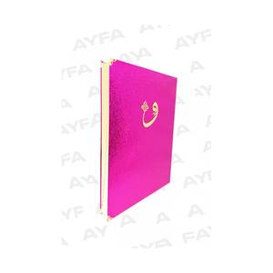 Coran de poche relié en cuir rose 056KP, livre scellé, 12/16 cm - Product Image 5