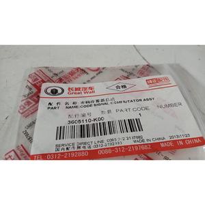 Interrupteur de signalisation GREAT WALL MOTOR Série Hover (06>) 3605110-k00 Essence - Product Image 2