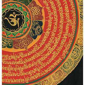 Impresión de Arte Mandala Tibetano con Marco de Madera Negra - Product Image 4