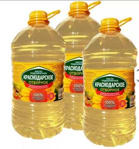 Wholesale Refined Top Grade Fractionated Sunflower Oil Natural Cooking Oil 25L - Product Image 3