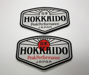 Écusson tissé damassé recyclé personnalisé de haute qualité Écusson de broderie de vêtements haute densité Étiquette de patch de conception de logo moderne - Product Image 4