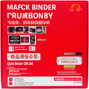 Quick Binder DIN <b>A4</b> 250g/m Recycled Cardboard Red File <b>Folder</b> by NEUTRALWARE - Product Image 2