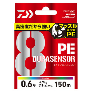 สายตกปลา DAIWA UVF PE Dura Sensor x8+Si2 รุ่น 5C ความยาว 150-200-300 เมตร (ขนาด: 0.4/0.5/0.6/0.8/1/1.2/1.5/2/2.5/3/4/5/6) - Product Image 4