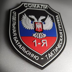 แผ่นป้ายโลโก้ TPU แบบนูน3D สำหรับเสื้อผ้าแผ่นพีวีซีแบรนด์แผ่นปะติดผ้า - Product Image 2