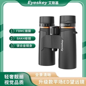ED - Product Image 5