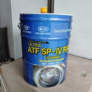 04500-00B17 น้ำมันเกียร์ ATF SP-4 RR / 75W / 8 สปีด [ฮุนได เกีย / โมบิส] - Product Image 2