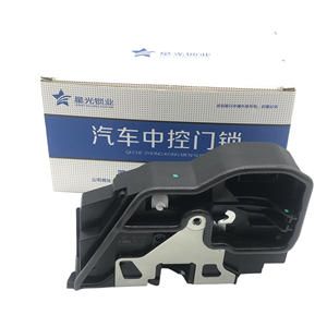 XINGGUANG Actionneur de serrure de porte <span class=keywords><strong>centrale</strong></span> XG-091001E 51217202143 haute performance pour <span class=keywords><strong>BMW</strong></span> - Product Image 5