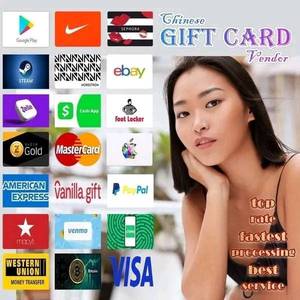 บัตรของขวัญพลาสติกพีวีซีแบบกำหนดเอง บัตรของขวัญดิจิทัล บัตรของขวัญแอปเปิ้ล บัตรของขวัญพีเอสเอ็น - Product Image 1