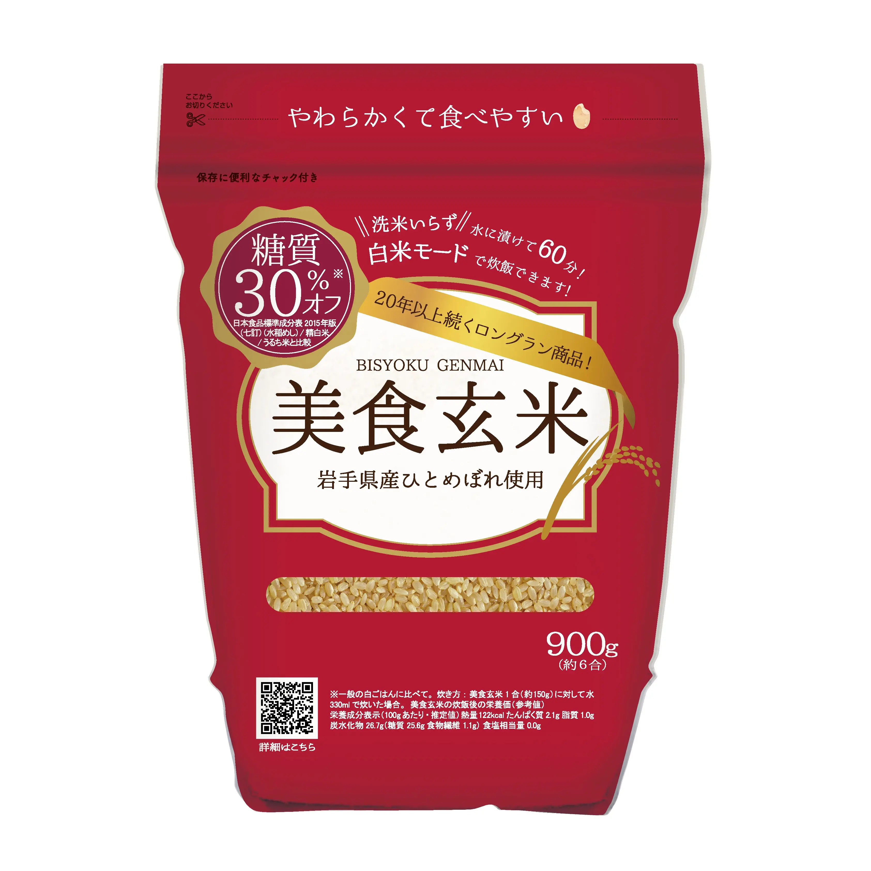 30% de réduction sur les glucides japonais à grain court Riz sucré le moins cher