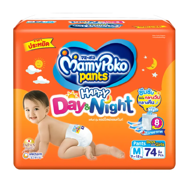 Cheap Wholesale Bulk Factory Price Baby Disposable Pants and Tape Diapers | Cheap Wholesale Baby Diapers For Sale