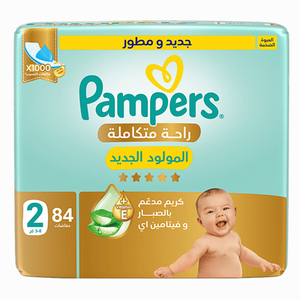 Pañales para bebé Pampers Ultimate Comfort Premium en stock para entrega rápida y confianza para mamás a precio de mayorista - Product Image 6
