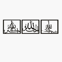 Calligraphie arabe artisanale, art mural islamique avec peinture à l'huile, métal de luxe écologique pour la maison ou la mosquée