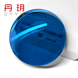 Lentilles de lunettes DANYUE en gros, semi-finies, 1.59PC, photochromiques, film bleu UV410 SP SHMC, <span class=keywords><strong>lentille</strong></span> optique 75mm 4.25C, étanche - Product Image 1