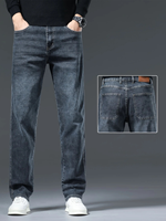 Jean classique en denim, chef-d'œuvre, coupe droite formelle de qualité supérieure, taille mi-haute, motif à carreaux, design délavé, taille légèrement élastique