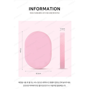 Éponge de maquillage pour les soins de la peau - Product Image 5