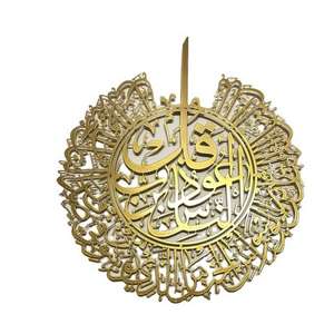 Art mural en métal plaqué or personnalisé Conceptions artisanales uniques pour transformer votre espace avec une élégance moderne - Product Image 1