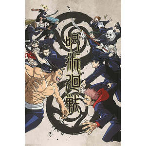 Póster del Anime Jujutsu Kaisen, Escena de Tokio vs. Kioto - Product Image 1