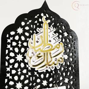 Calendrier de table en métal décoratif islamique pour le Ramadan, idéal pour l'étude et le bureau |   Durable et étanche, livraison rapide - Product Image 2