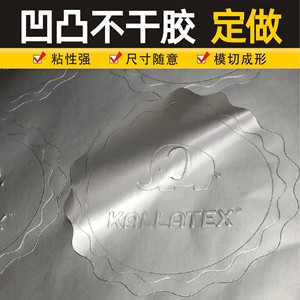 Custom Transparent PVC Round <b>Sticker</b> <b>Label</b> Ultra-Thin Metal Logo Decal for Bottles and Consumer Electronics - Product Image 4